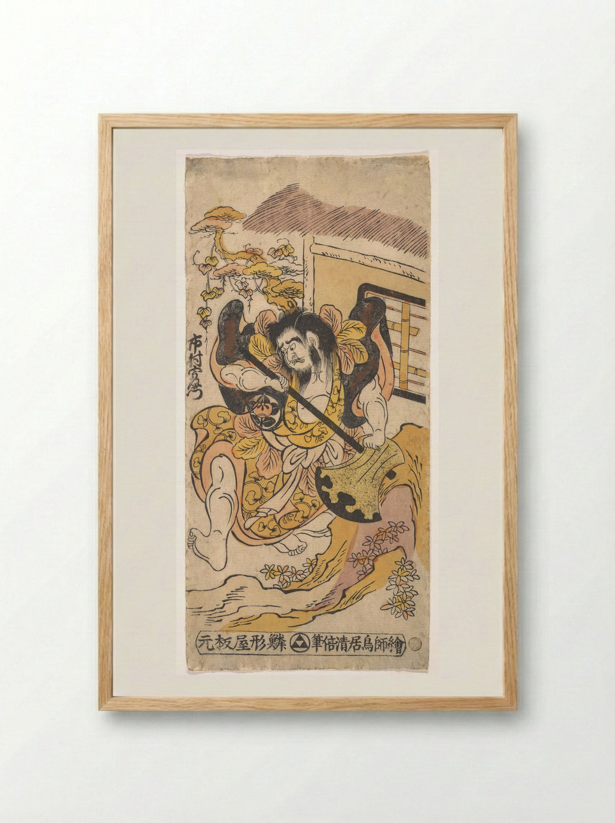 The Actor Ichimura Kamezo Fighting with the Aid of a Large Hatchet - Torii Kiyomasu II - Framed Print Wood