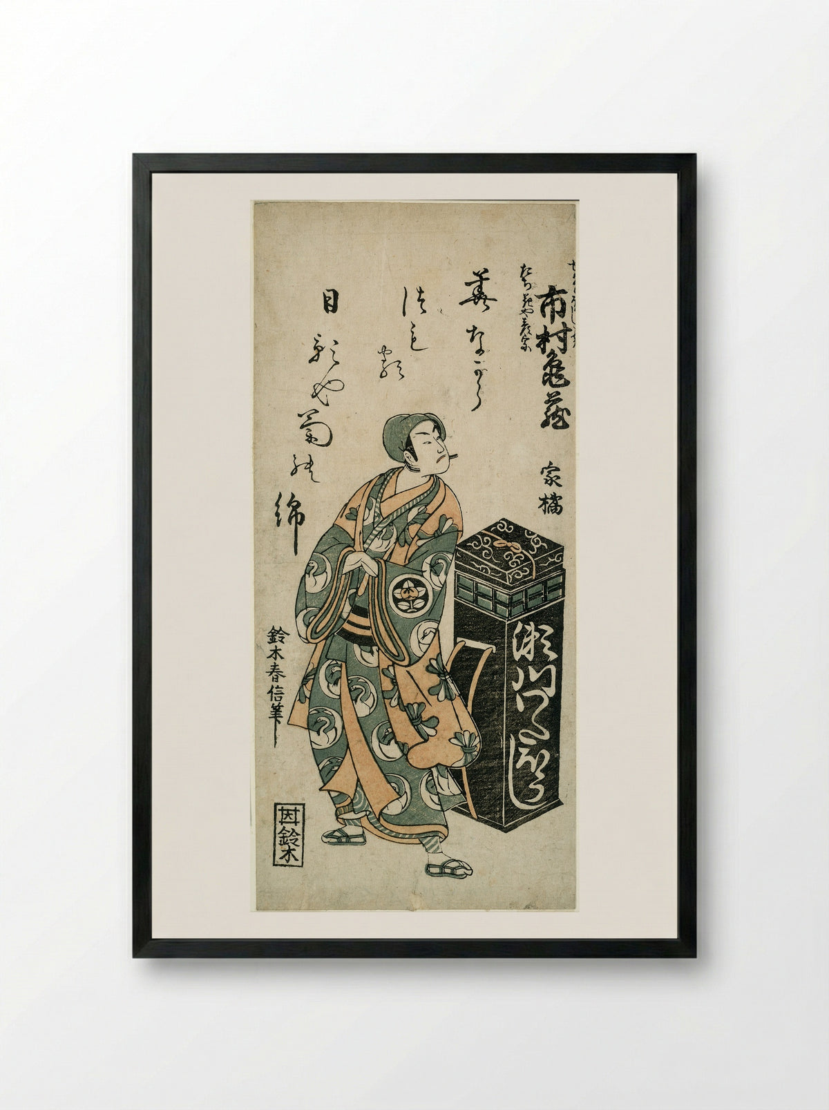 The Actor Ichimura Kamezo I as Tachibanaya Hikoso - Suzuki Harunobu - Framed Print Black
