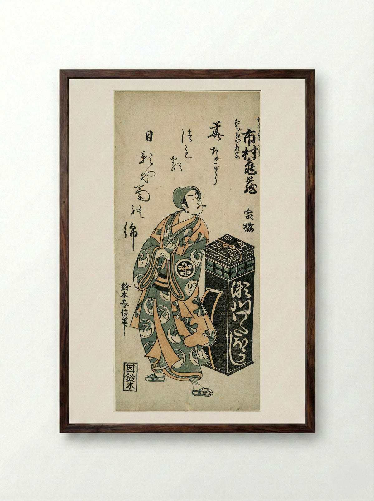The Actor Ichimura Kamezo I as Tachibanaya Hikoso - Suzuki Harunobu - Framed Print Dark Wood