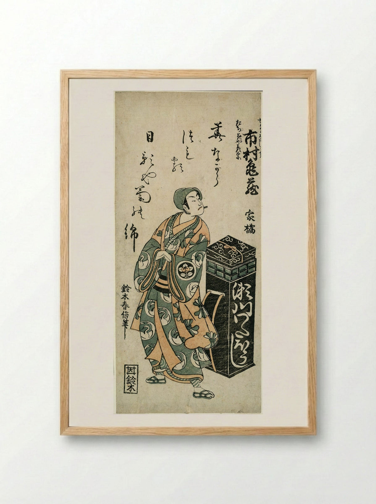 The Actor Ichimura Kamezo I as Tachibanaya Hikoso - Suzuki Harunobu - Framed Print Wood
