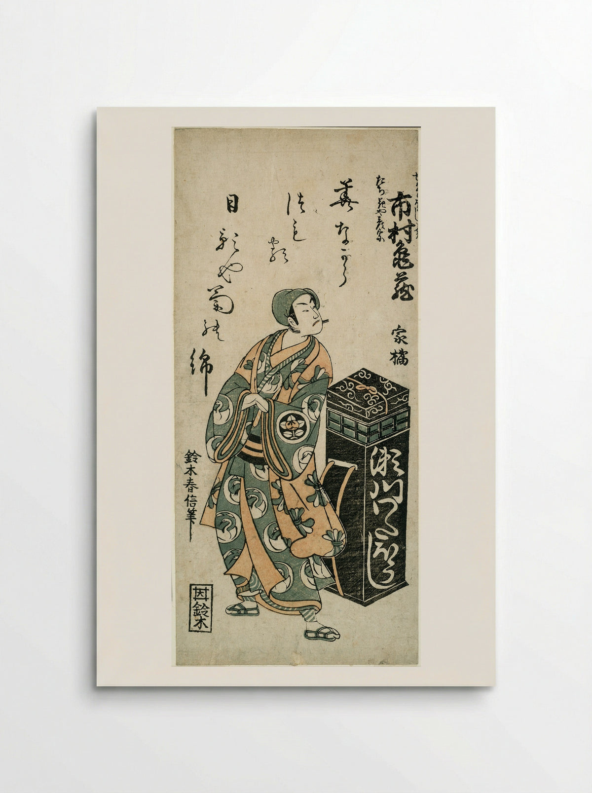 The Actor Ichimura Kamezo I as Tachibanaya Hikoso - Suzuki Harunobu - Poster