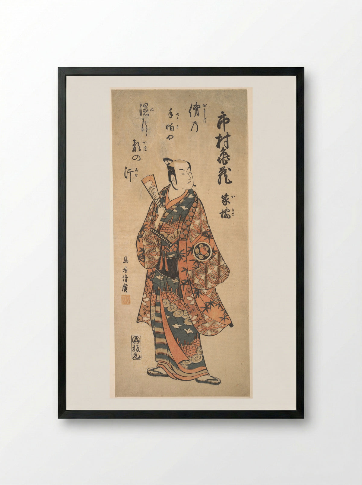 The Actor Ichimura Kamezo I as a Warrior - Torii Kiyohiro - Framed Print Black