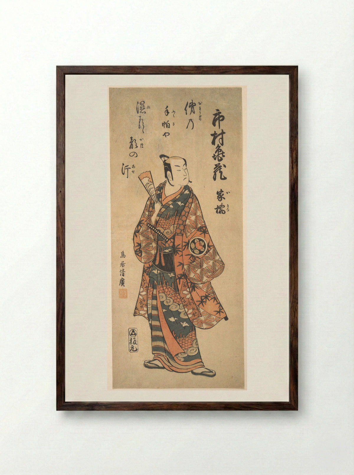 The Actor Ichimura Kamezo I as a Warrior - Torii Kiyohiro - Framed Print Dark Wood