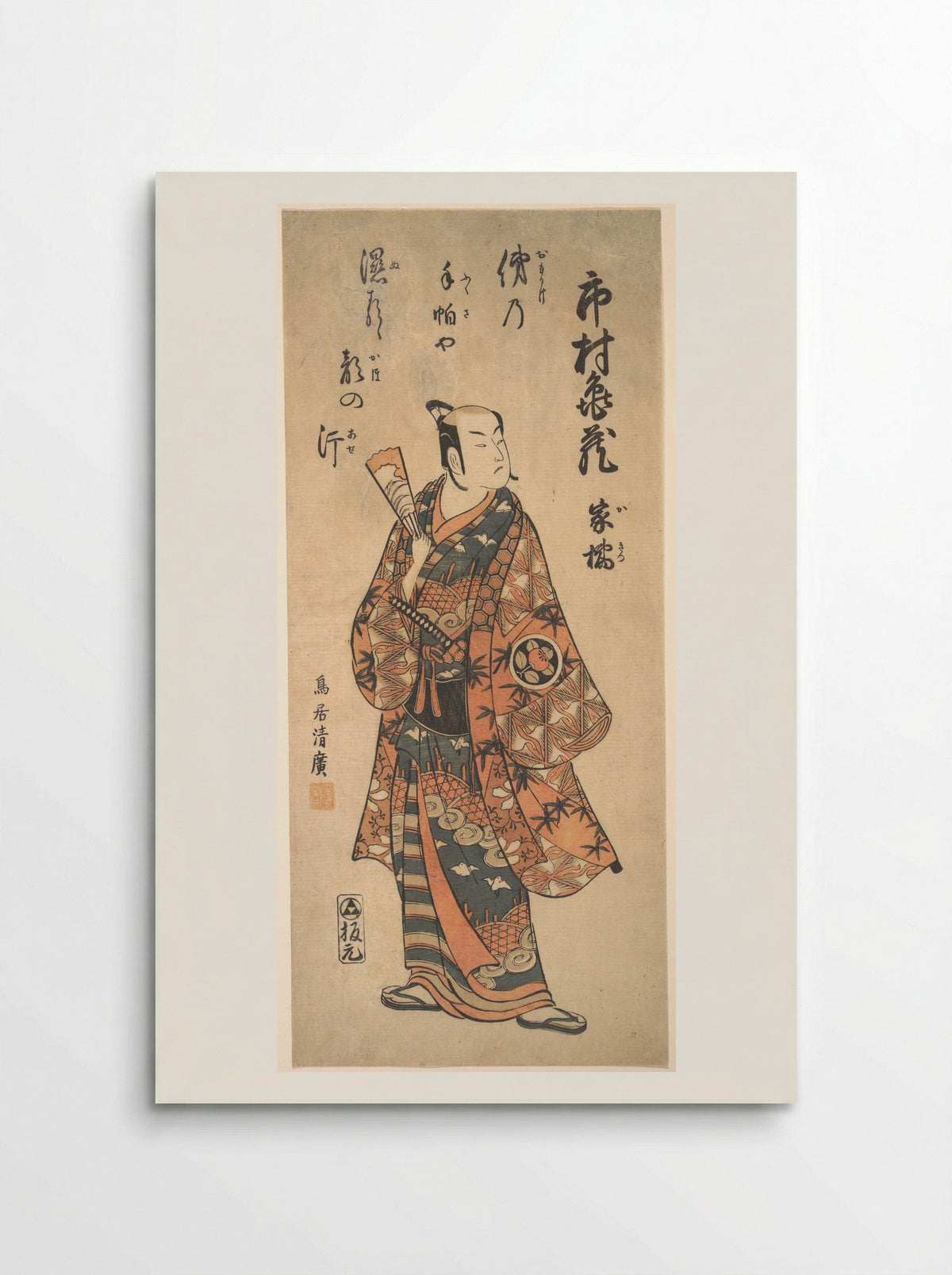 The Actor Ichimura Kamezo I as a Warrior - Torii Kiyohiro - Poster