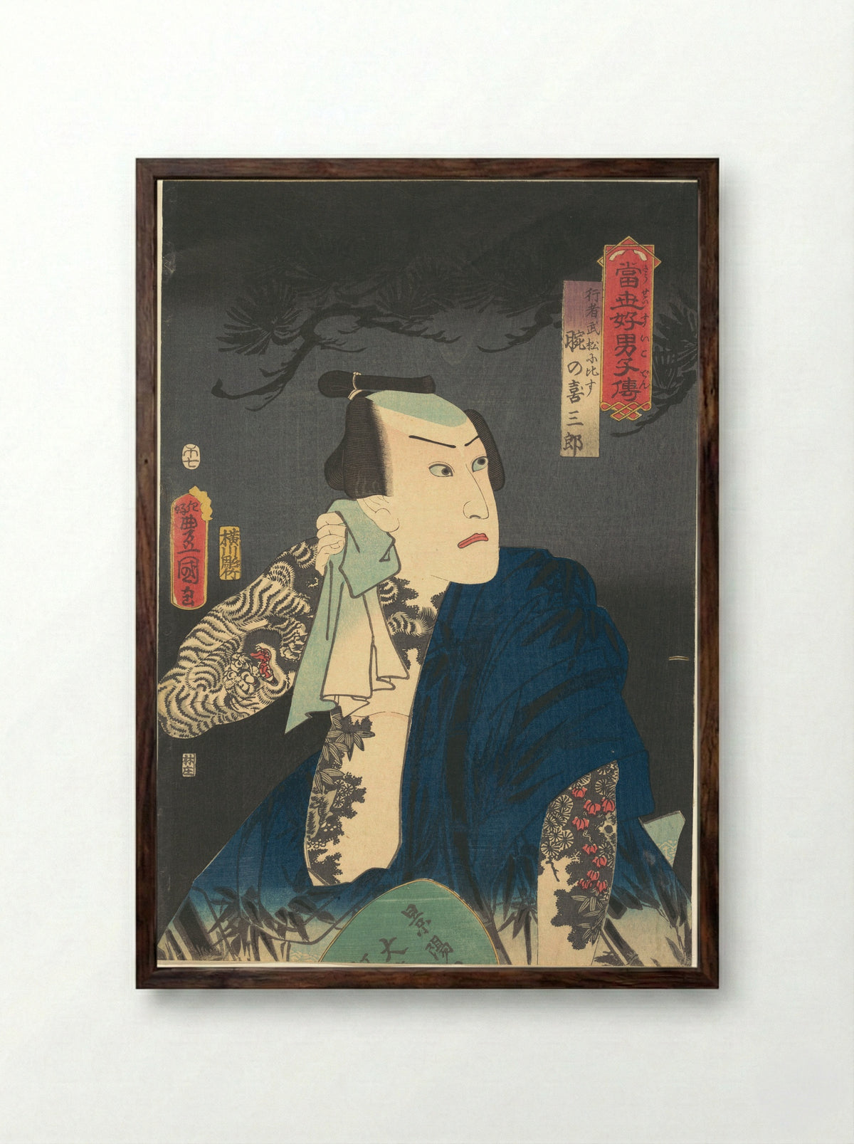 The Actor Kawarazaki Gonjūrō I as Ude no Kisaburō - Utagawa Kunisada - Framed Print Dark Wood