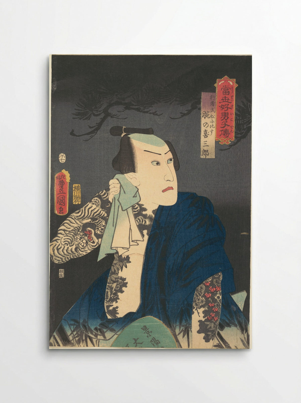 The Actor Kawarazaki Gonjūrō I as Ude no Kisaburō - Utagawa Kunisada - Poster