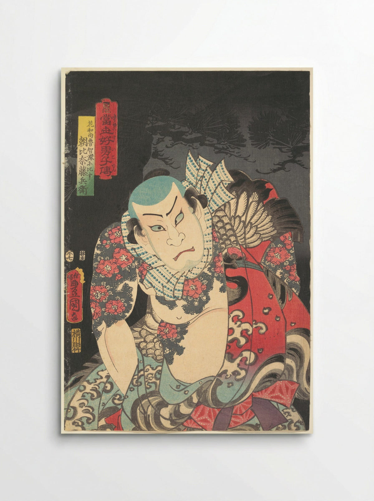The Actor Nakamura Fukusuke I as Asahina Tōbei - Utagawa Kunisada - Poster