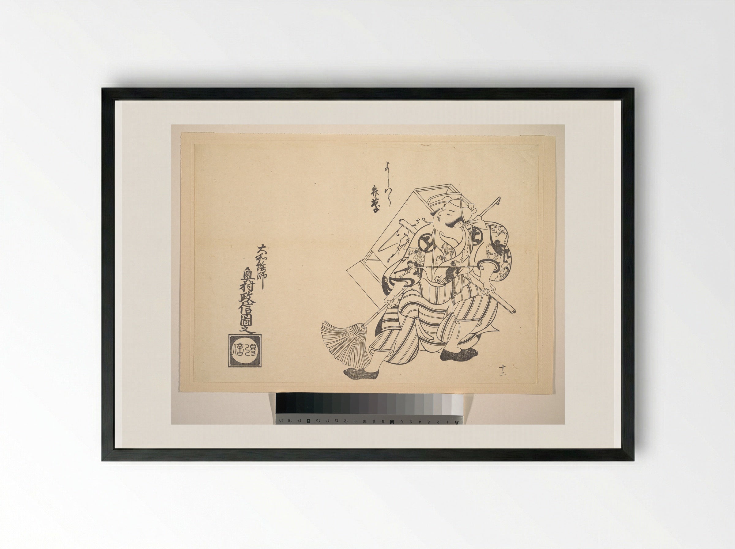 The Actor Nakamura Kichibei - Okumura Masanobu - Framed Print Black