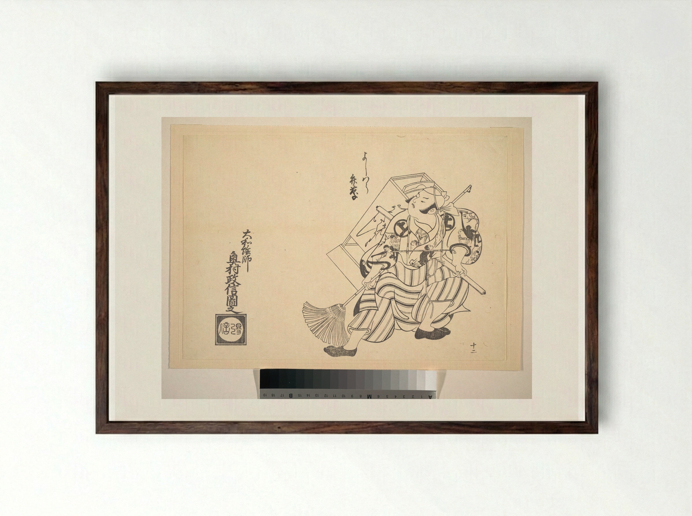 The Actor Nakamura Kichibei - Okumura Masanobu - Framed Print Dark Wood