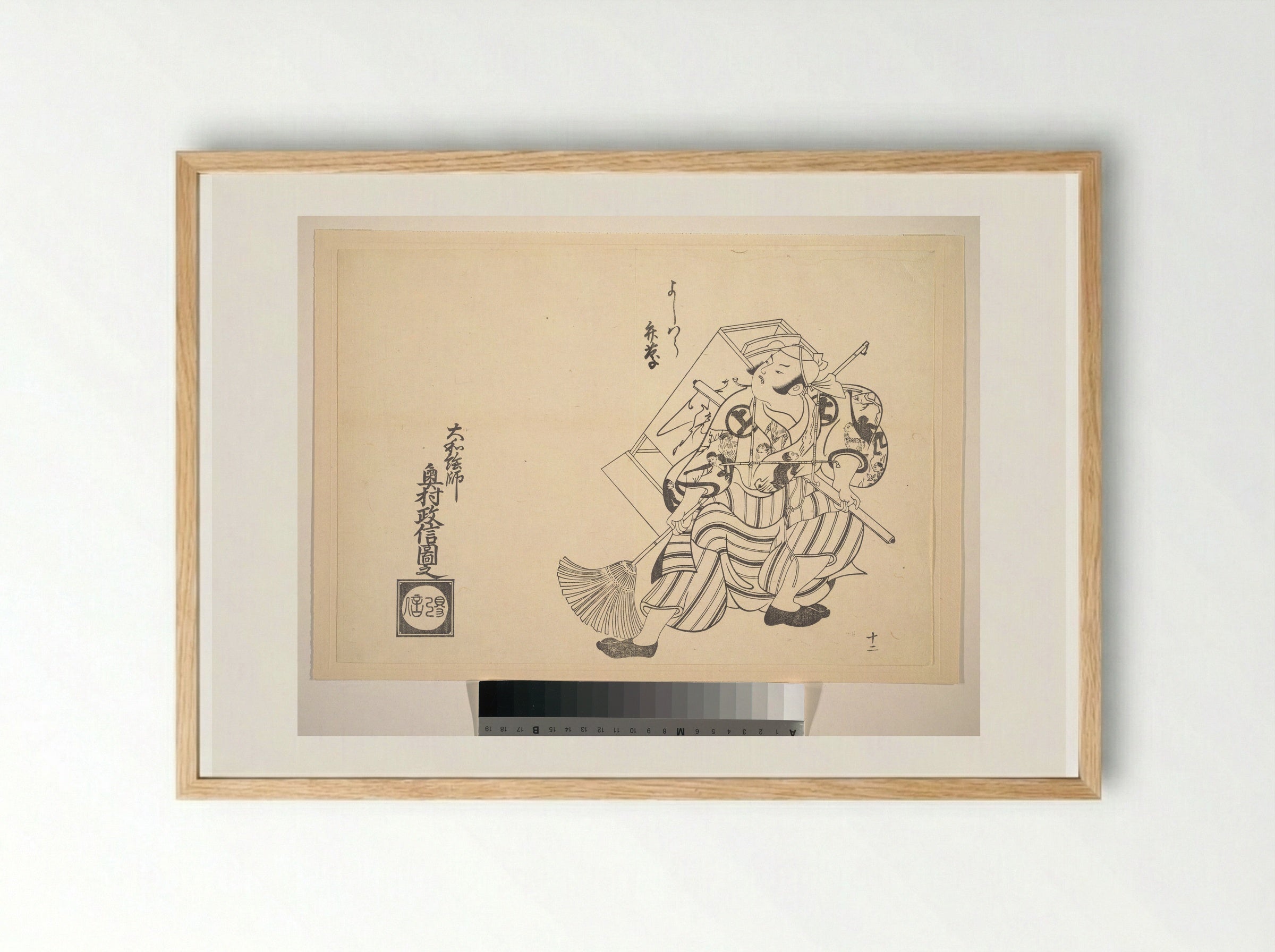 The Actor Nakamura Kichibei - Okumura Masanobu - Framed Print Wood