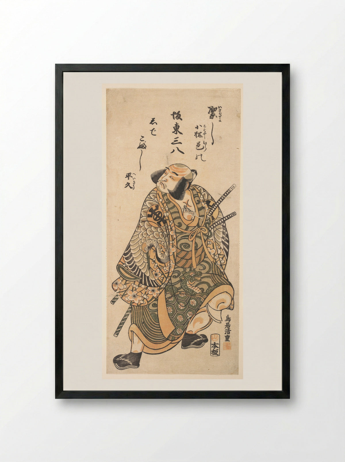 The Actor Nakamura Nakazo as a Warrior - Torii Kiyoshige - Framed Print Black