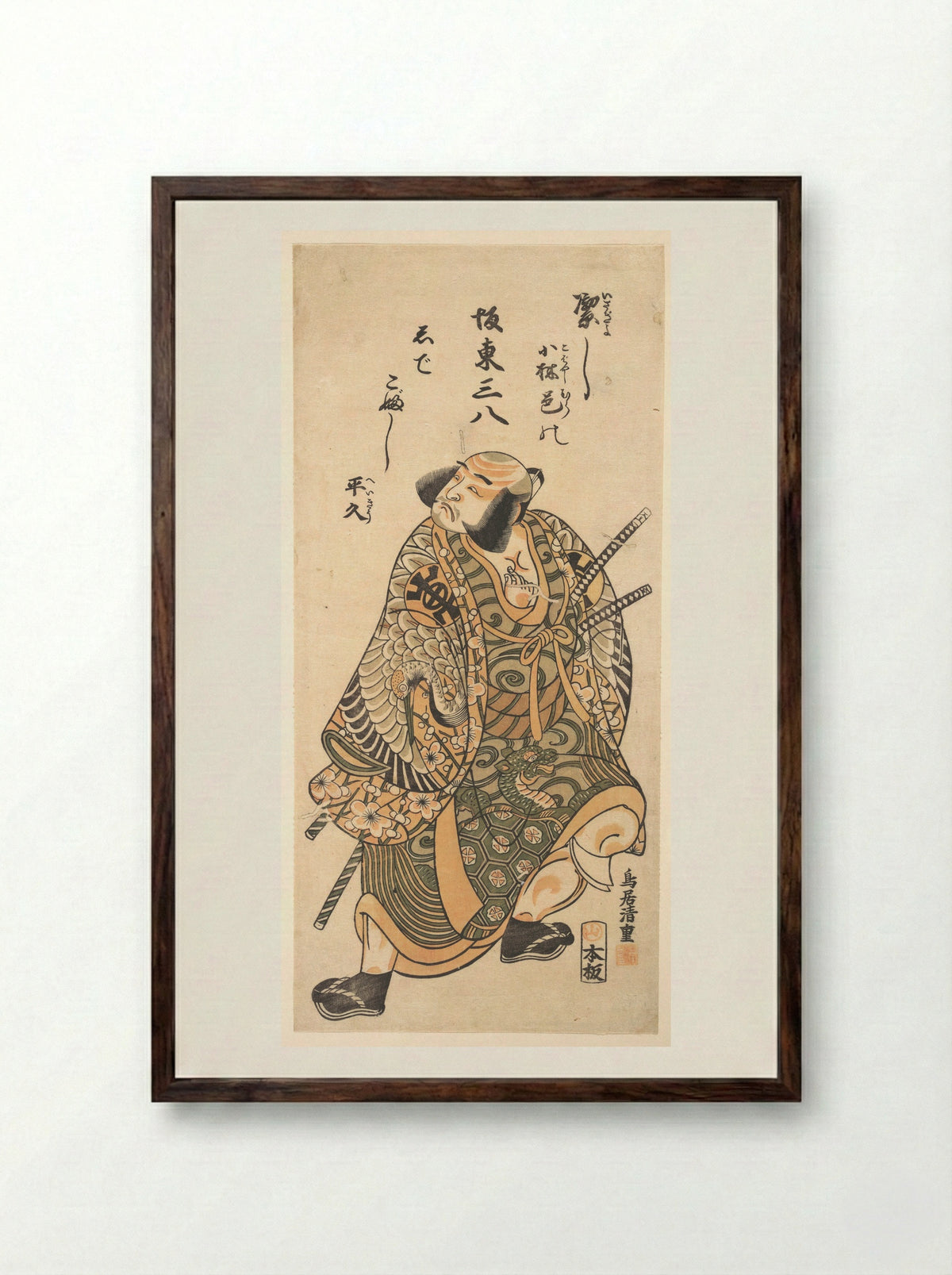 The Actor Nakamura Nakazo as a Warrior - Torii Kiyoshige - Framed Print Dark Wood