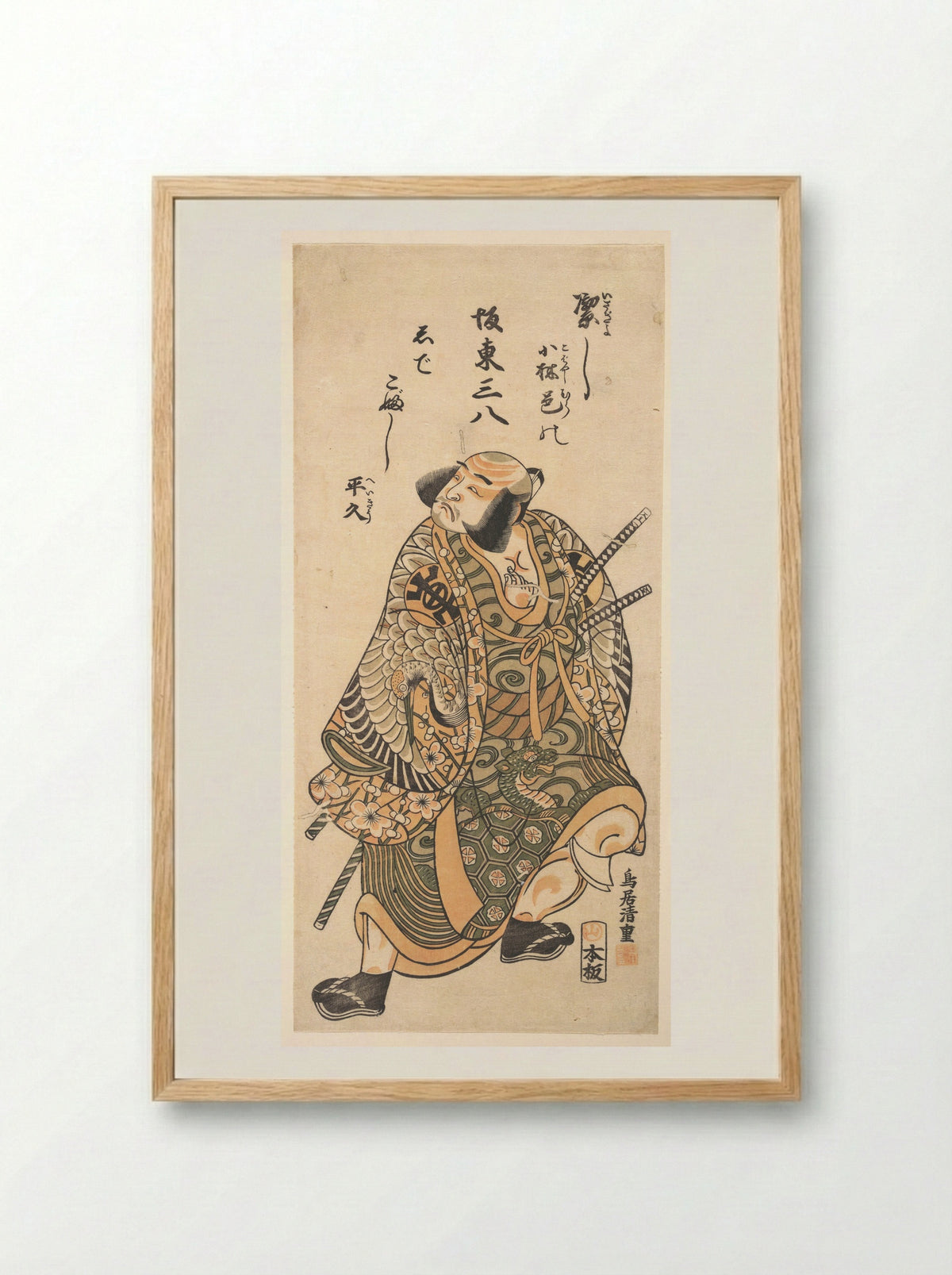The Actor Nakamura Nakazo as a Warrior - Torii Kiyoshige - Framed Print Wood