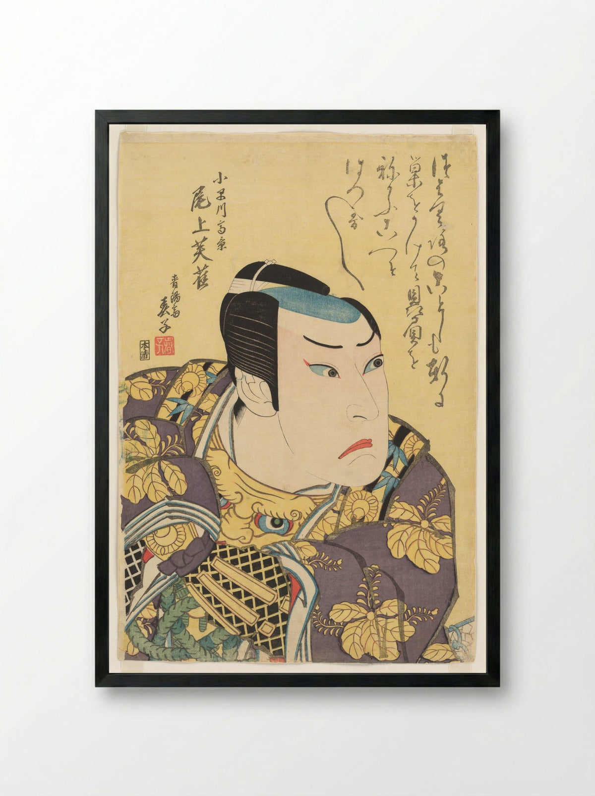 The Actor Onoe Fujaku III as Kobayakawa Takakage - Seiyōsai Shunshi - Framed Print Black
