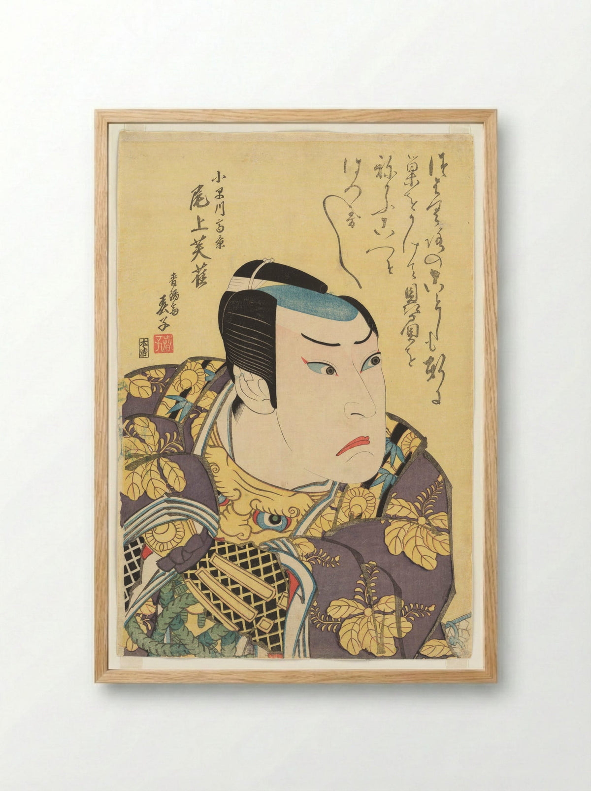 The Actor Onoe Fujaku III as Kobayakawa Takakage - Seiyōsai Shunshi - Framed Print Wood