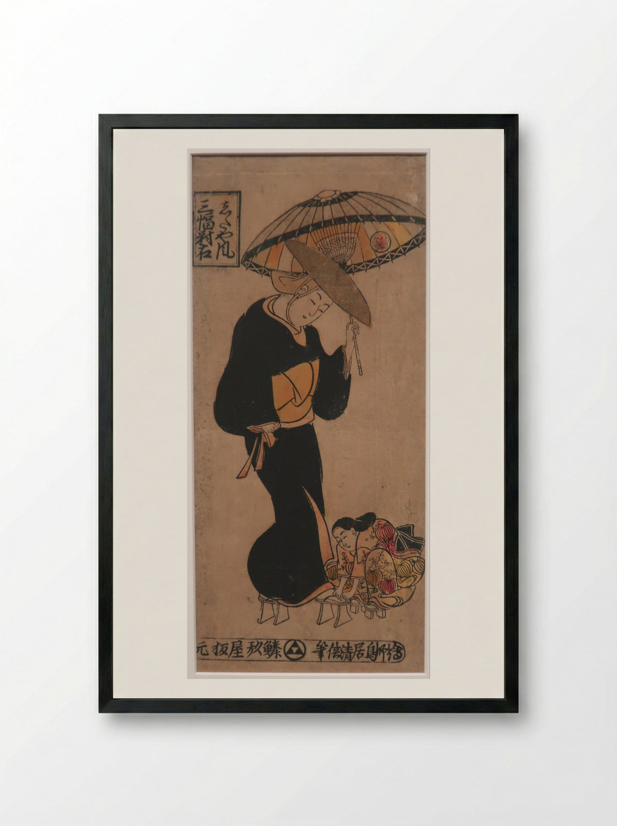 The Actor Sanjo Kantaro II as a madwoman in the play Kabuto Goban Tadanobu - Torii Kiyomasu II - Framed Print Black