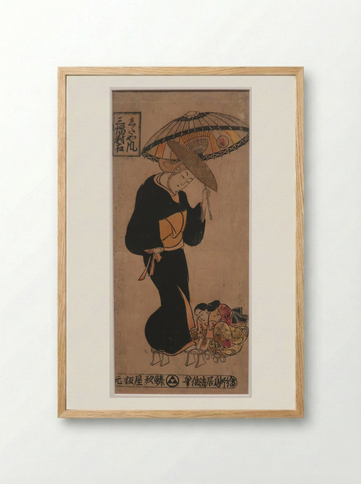 The Actor Sanjo Kantaro II as a madwoman in the play Kabuto Goban Tadanobu - Torii Kiyomasu II - Framed Print Wood