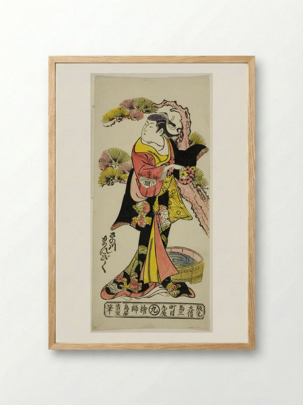 The Actor Sanogawa Mangiku I - Torii Kiyoshige - Framed Print Wood