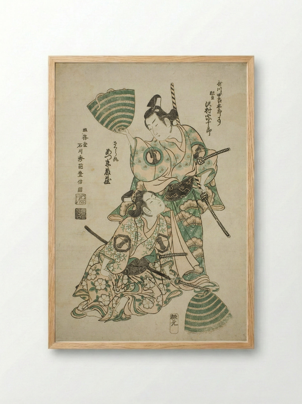 The Actor Sawamura Sojuro II as Matsuomaru and Azumo Tozo I as Sakuramaru - Ishikawa Toyonobu - Framed Print Wood