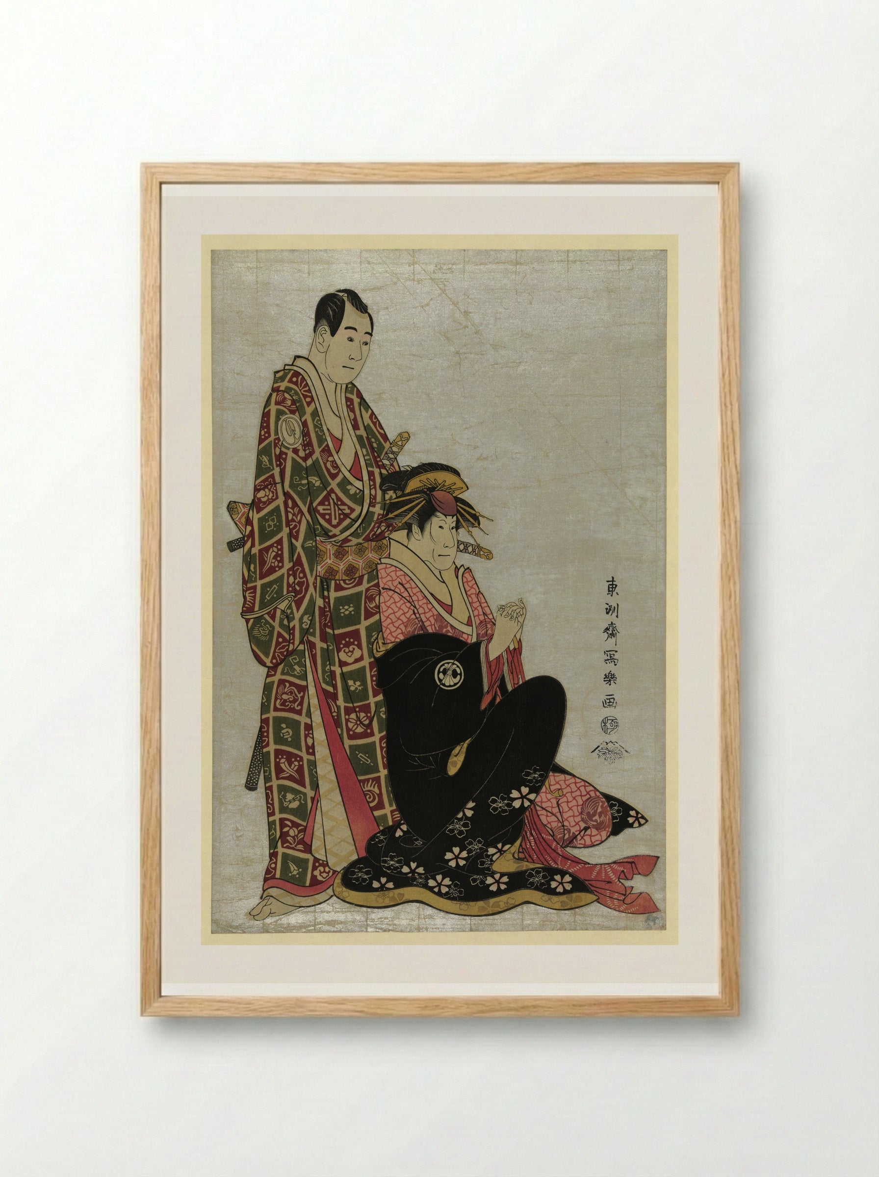The Actor Sawamura Sojuro III - Tōshūsai Sharaku - Framed Print Wood