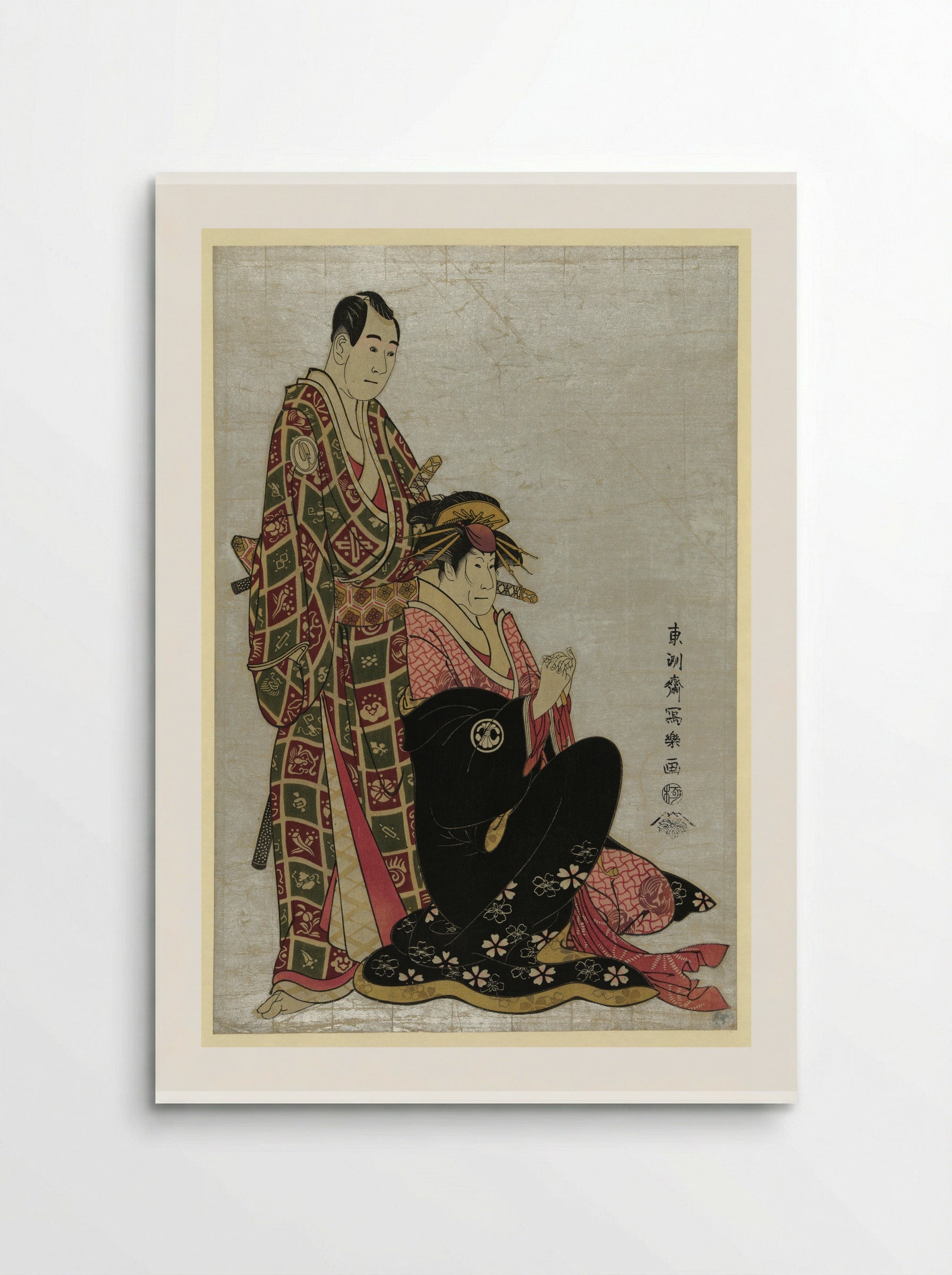 The Actor Sawamura Sojuro III - Tōshūsai Sharaku - Poster