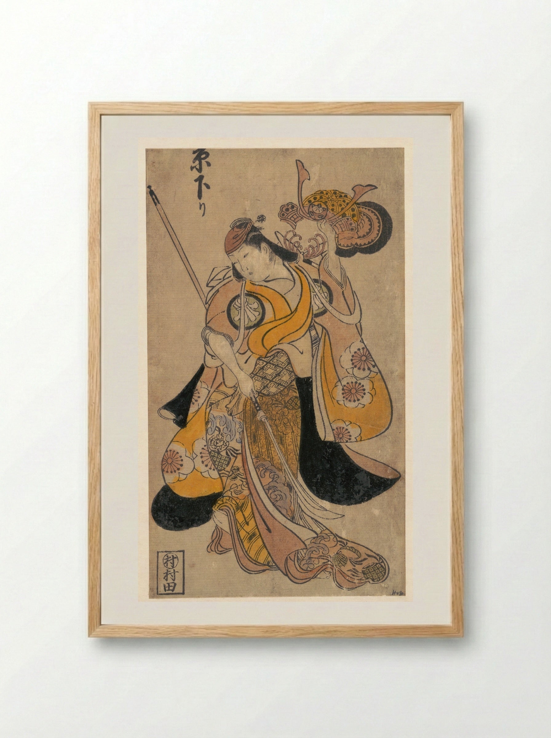 The Actor Segawa Kikunojo I with Drawn Sword and Helmet - Nishimura Shigenaga - Framed Print Wood
