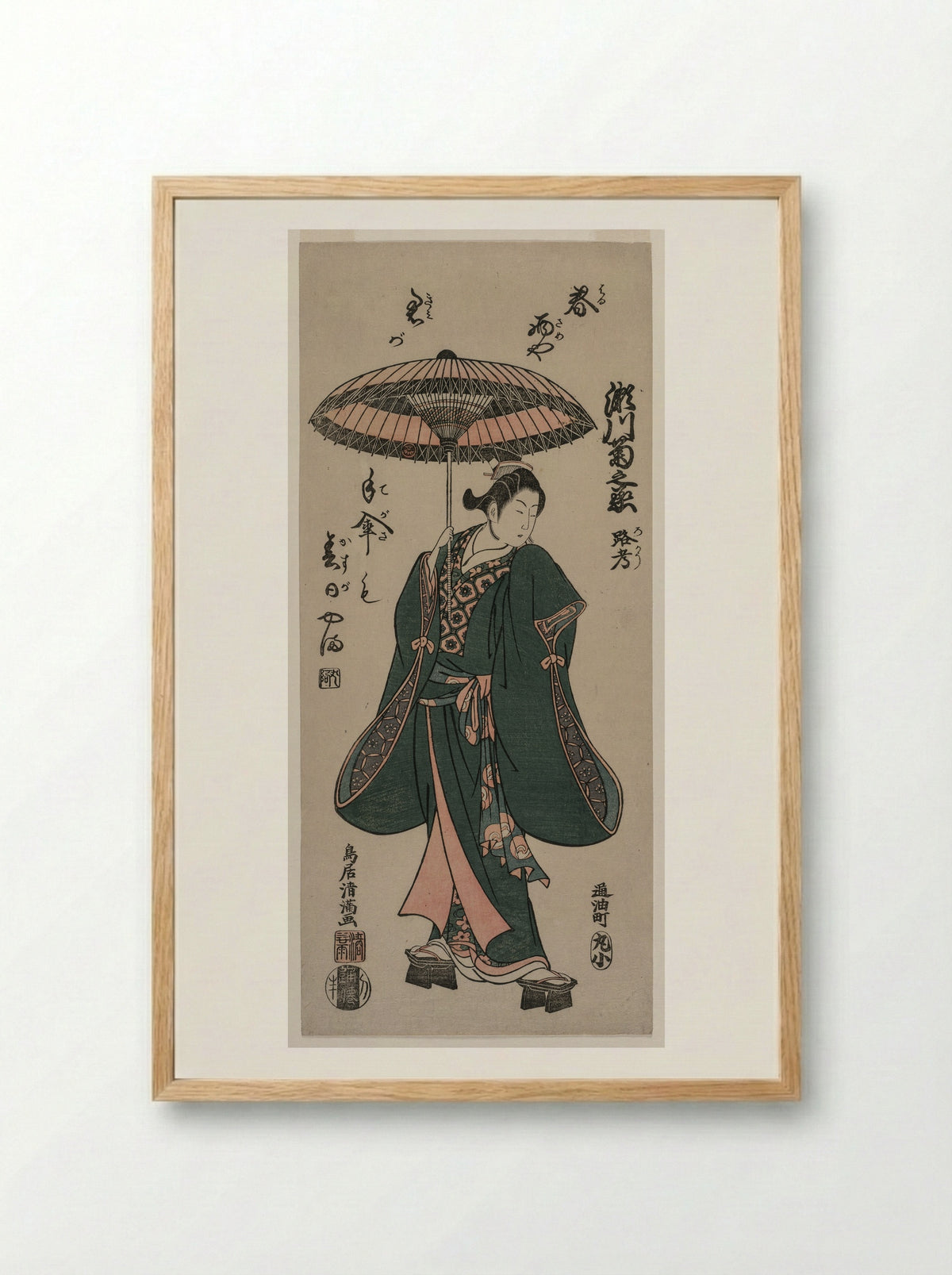 The Actor Segawa Kikunojo II as Shirabyoshi Renri - Torii Kiyomitsu I - Framed Print Wood