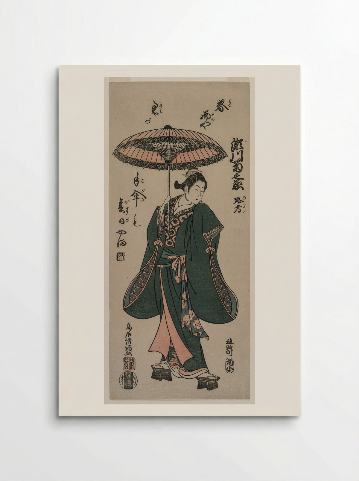 The Actor Segawa Kikunojo II as Shirabyoshi Renri - Torii Kiyomitsu I - Poster