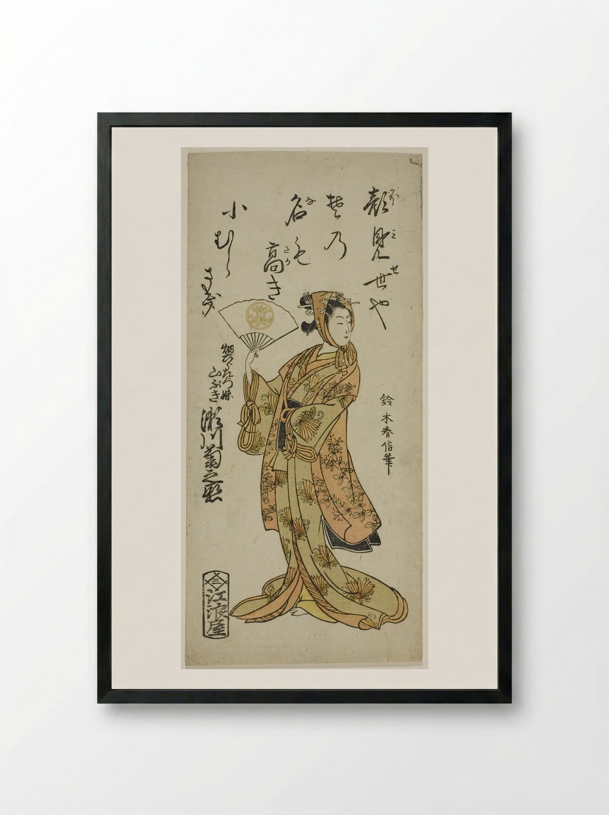 The Actor Segawa Kikunojo II as Yamabuki - Suzuki Harunobu - Framed Print Black