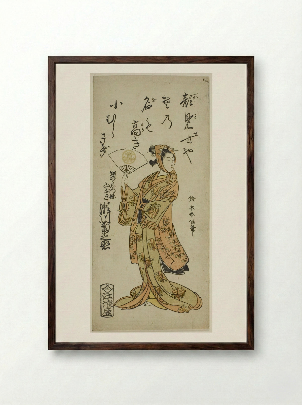 The Actor Segawa Kikunojo II as Yamabuki - Suzuki Harunobu - Framed Print Dark Wood
