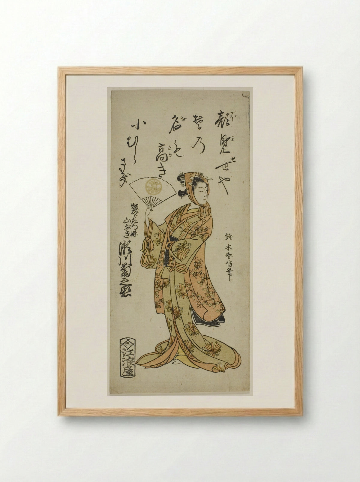 The Actor Segawa Kikunojo II as Yamabuki - Suzuki Harunobu - Framed Print Wood