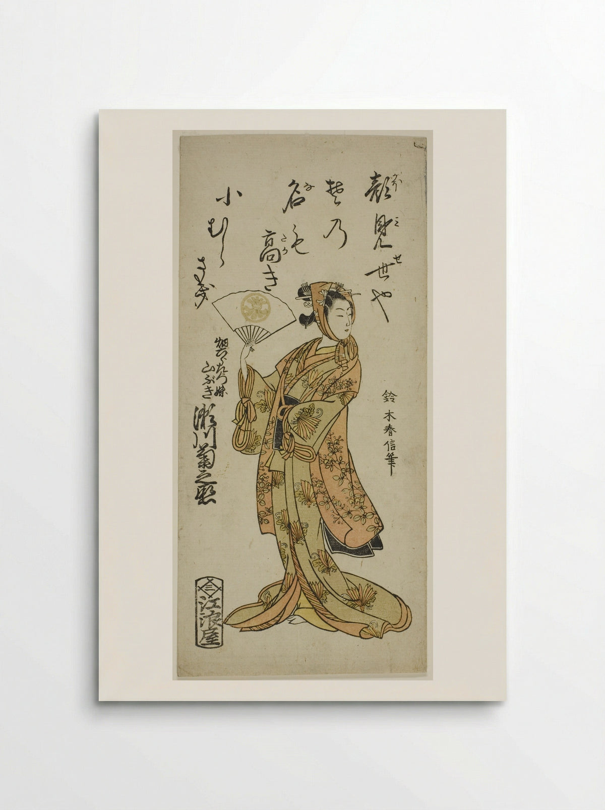 The Actor Segawa Kikunojo II as Yamabuki - Suzuki Harunobu - Poster