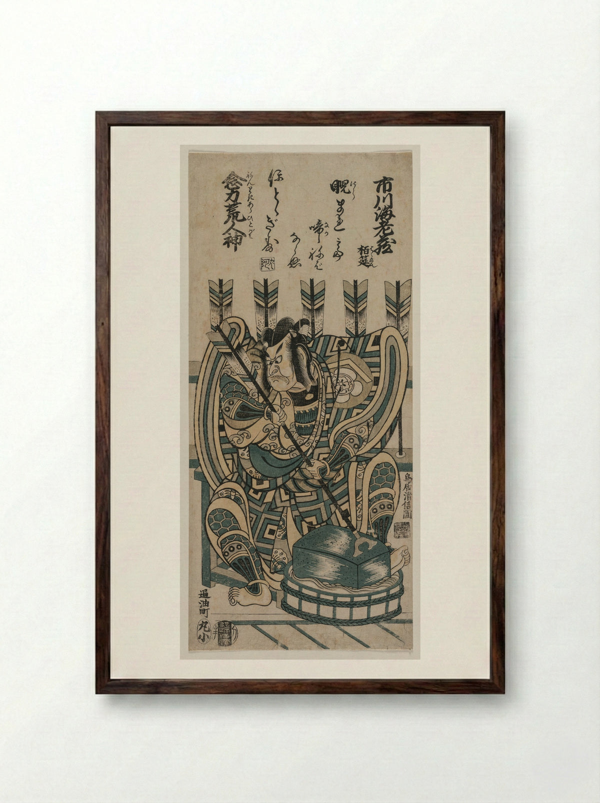 The Actors Ichikawa Danjuro II as Onio Shinzaemon and Ichikawa Masugoro as Soga no Goro in the play Furiwake-gami Hatsugai Soga - Torii Kiyonobu II - Framed Print Dark Wood