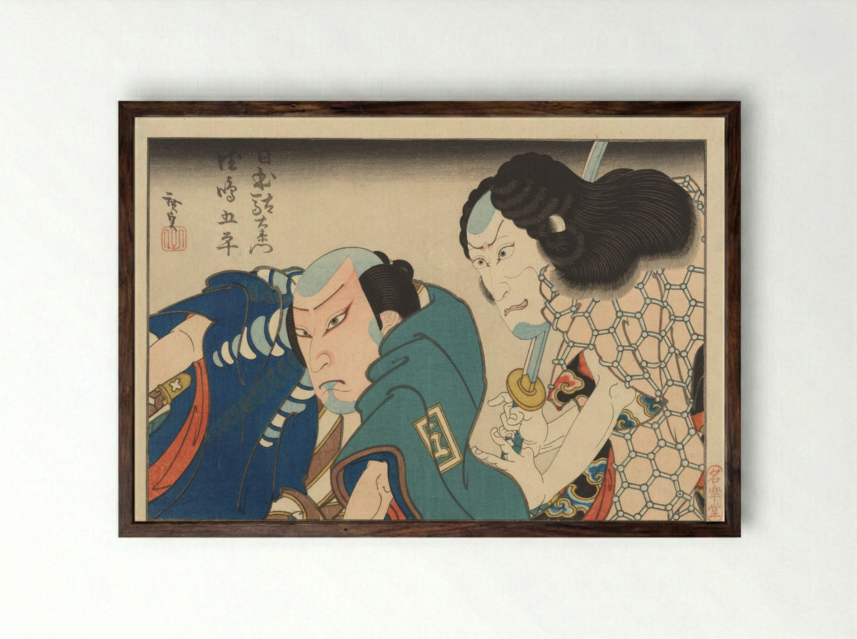 The Actors Ichikawa Ebizō V and Kataoka Gadō - Gosōtei Hirosada - Framed Print Dark Wood