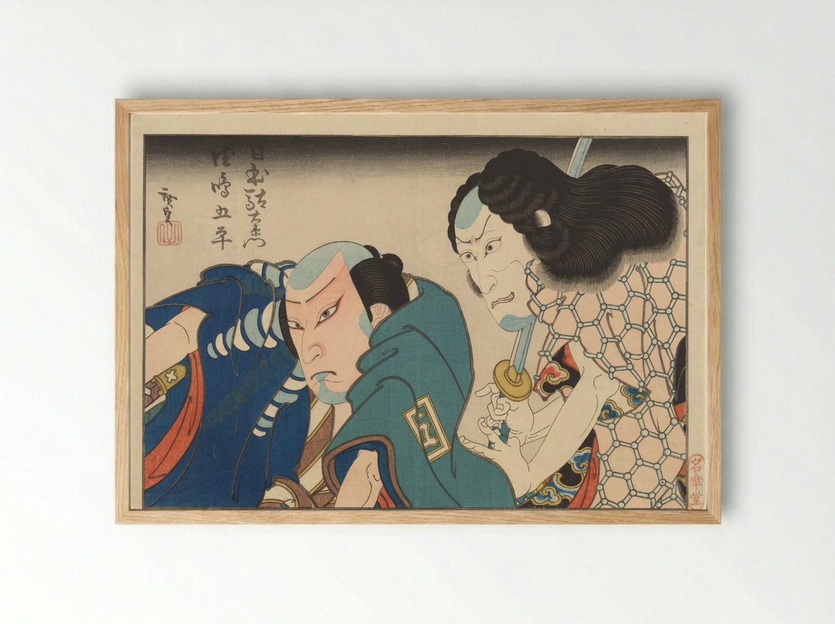 The Actors Ichikawa Ebizō V and Kataoka Gadō - Gosōtei Hirosada - Framed Print Wood