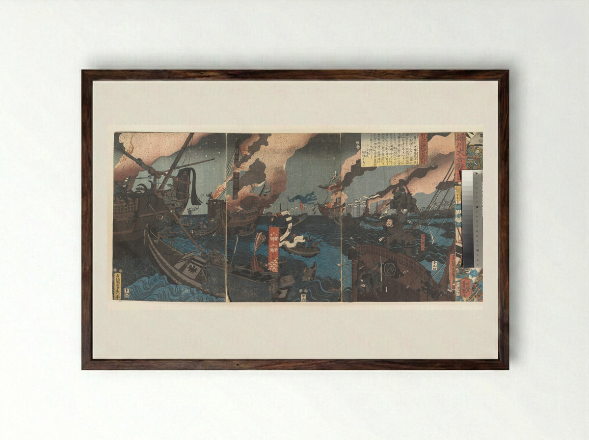 The Battle of Tsukushi, from the Earlier Chronicle of Grand Pacification (Zen Taiheiki) - Utagawa Sadahide - Framed Print Dark Wood