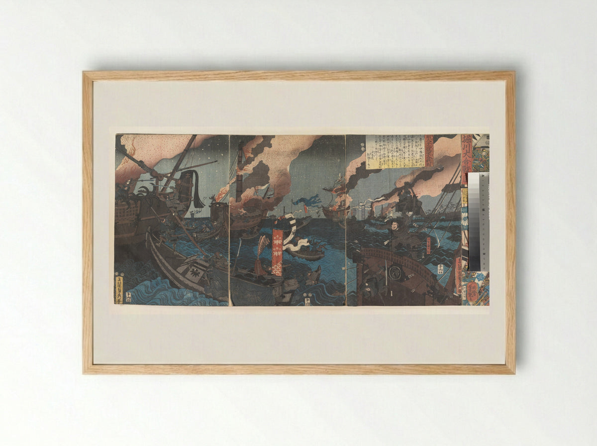The Battle of Tsukushi, from the Earlier Chronicle of Grand Pacification (Zen Taiheiki) - Utagawa Sadahide - Framed Print Wood