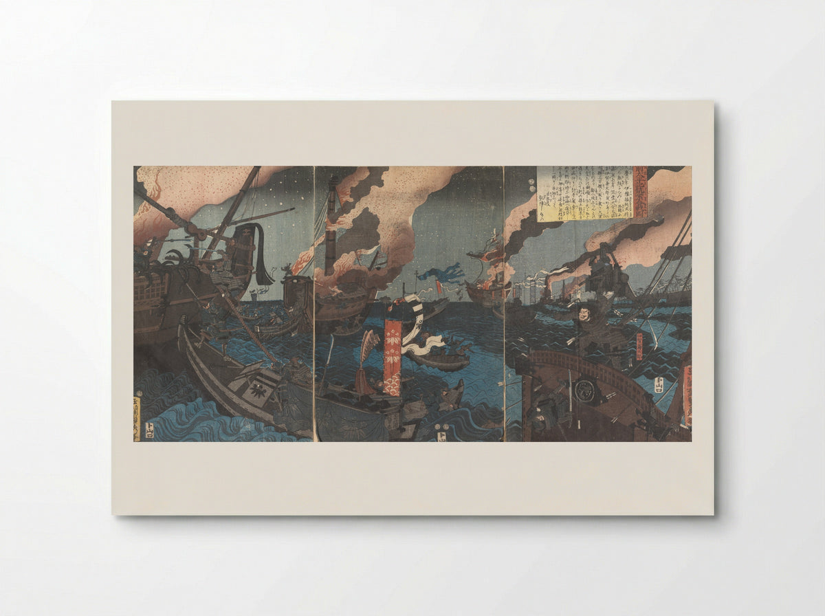 The Battle of Tsukushi, from the Earlier Chronicle of Grand Pacification (Zen Taiheiki) - Utagawa Sadahide - Poster