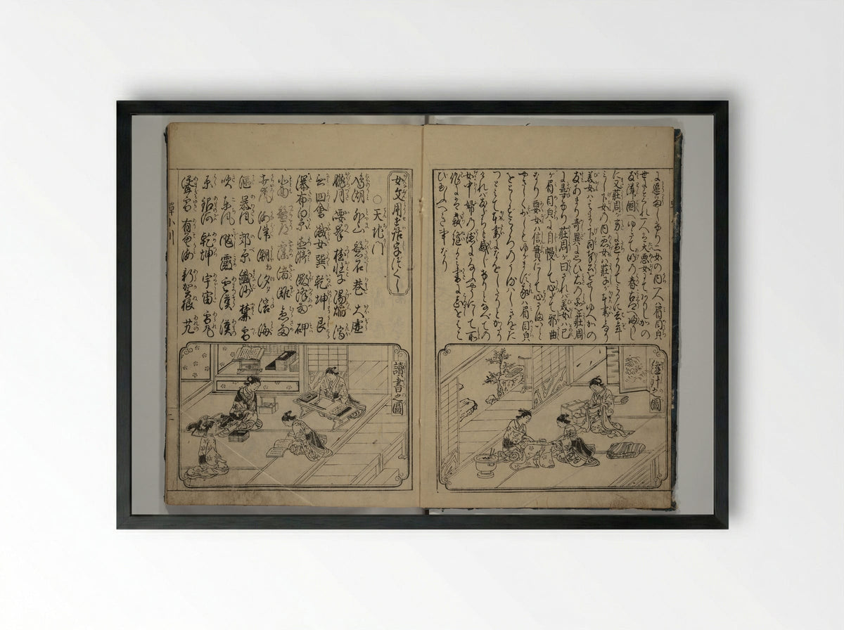 The Cicada Stream (Semi no Ogawa) - Hasegawa Myōtei - Framed Print Black