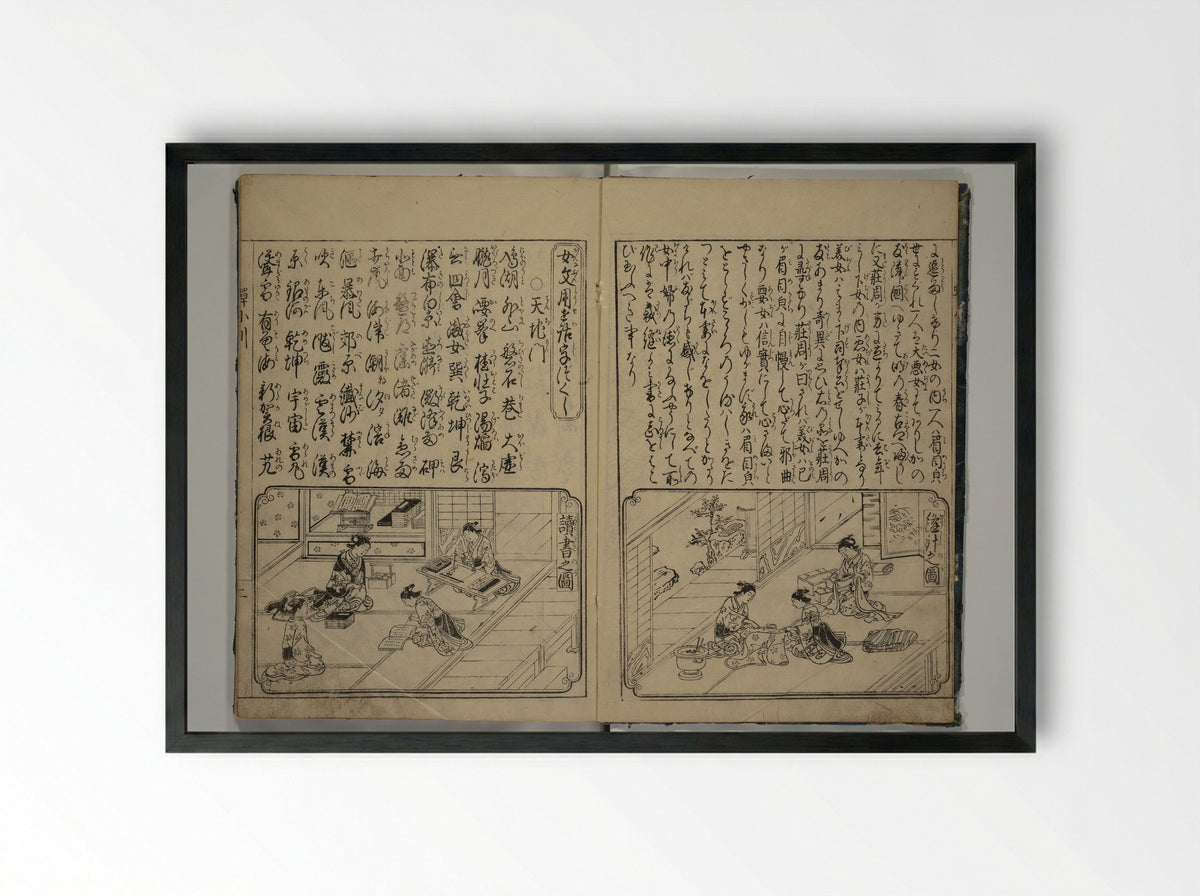 The Cicada Stream (Semi no Ogawa) - Hasegawa Myōtei - Framed Print Black