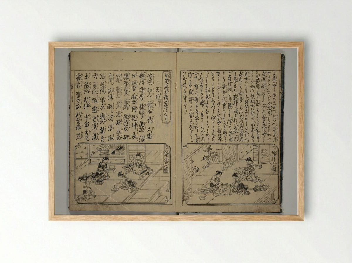 The Cicada Stream (Semi no Ogawa) - Hasegawa Myōtei - Framed Print Wood