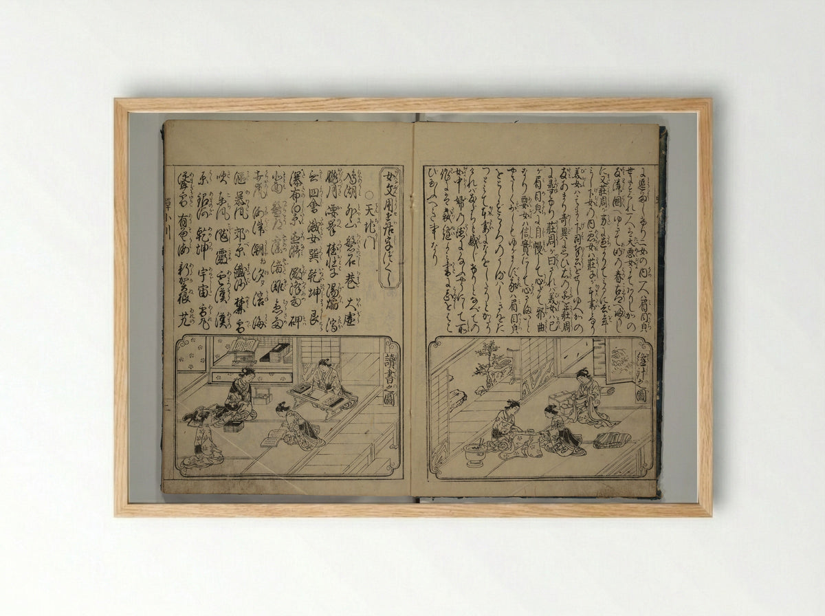 The Cicada Stream (Semi no Ogawa) - Hasegawa Myōtei - Framed Print Wood