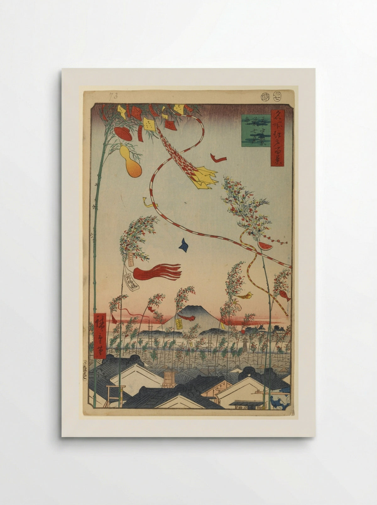 The City Flourishing, the Tanabata Festival - Utagawa Hiroshige - Poster