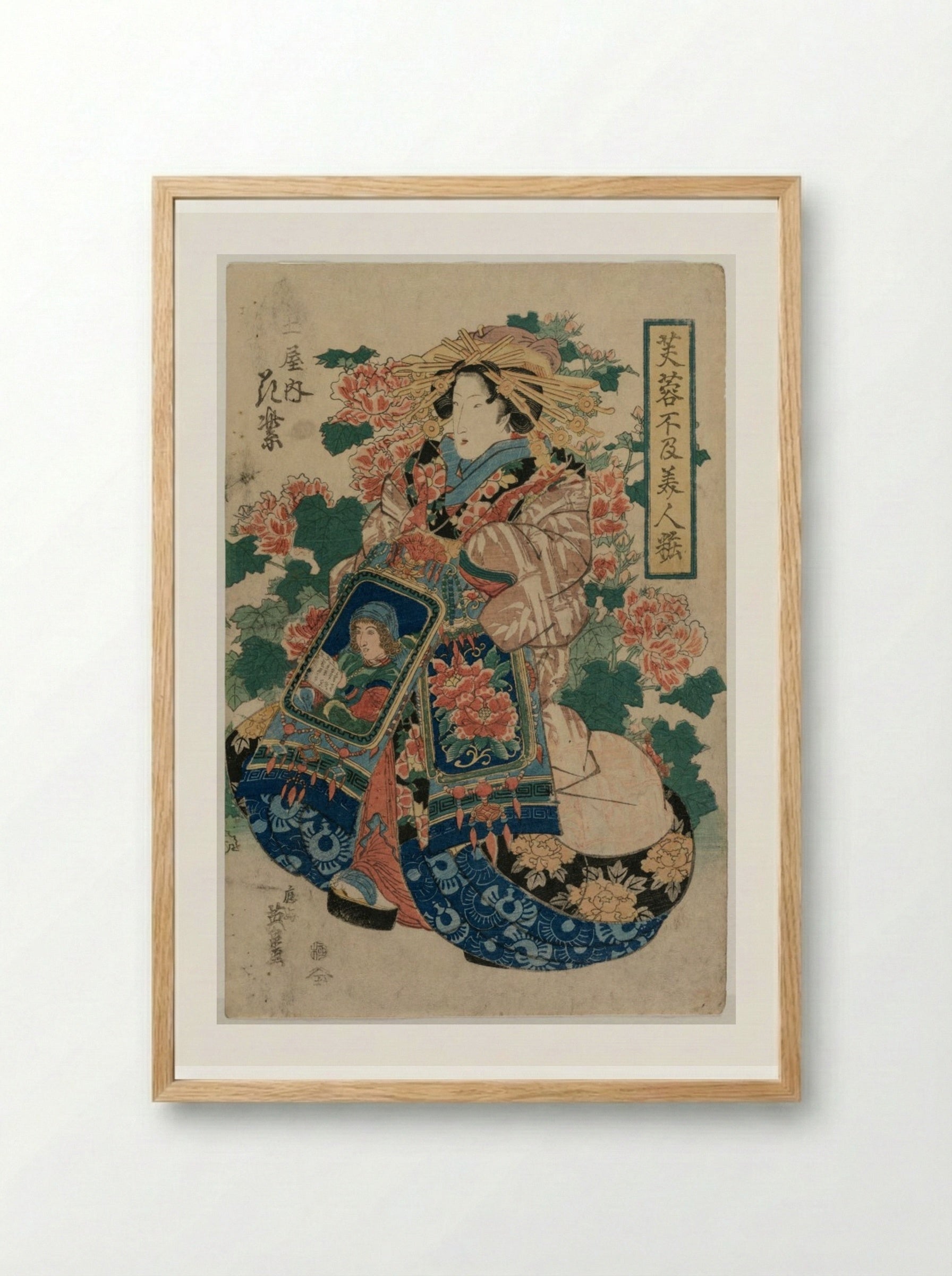 The Courtesan Hanamurasaki of the Tsuchiya - Keisai Eisen - Framed Print Wood