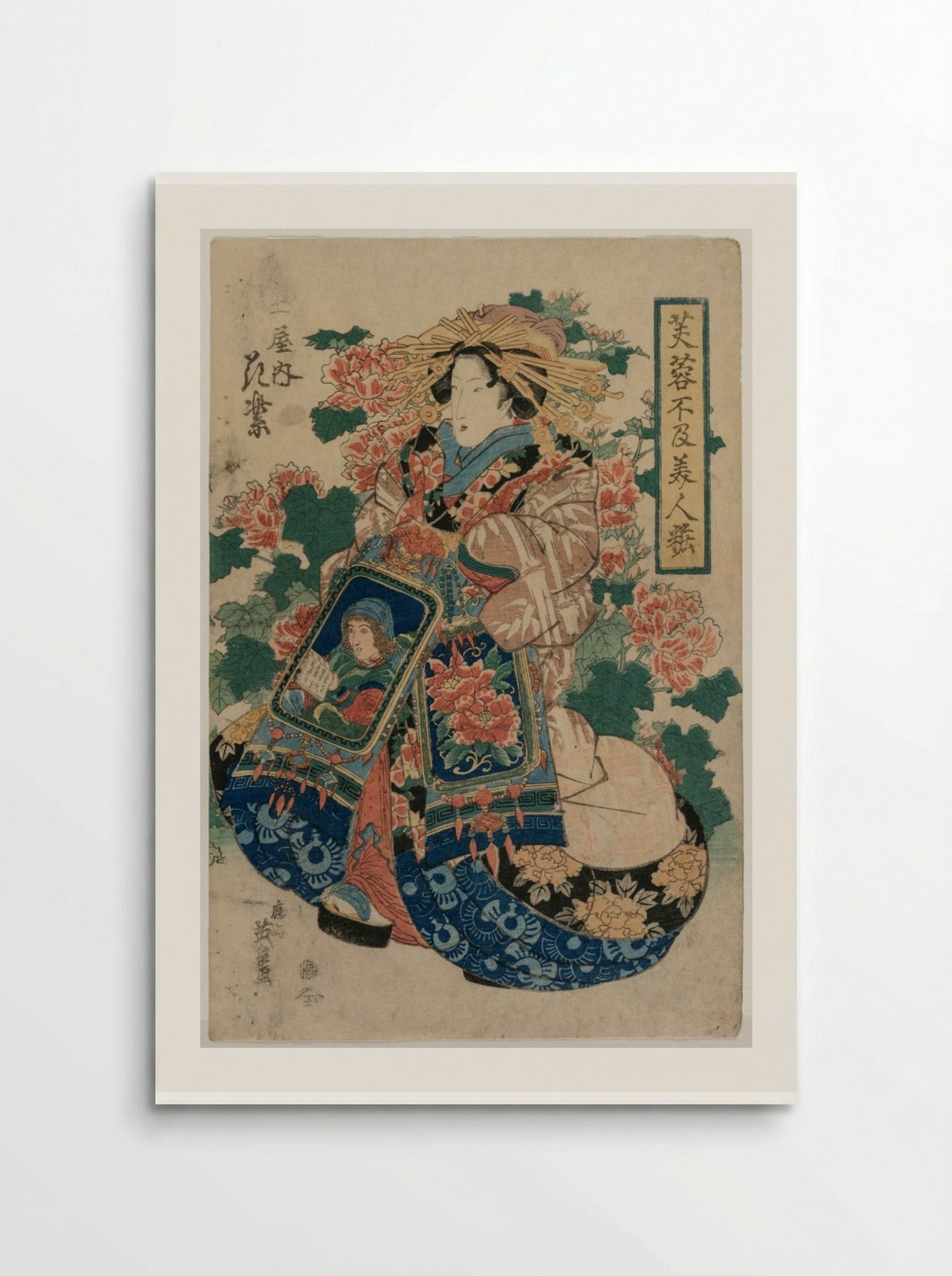 The Courtesan Hanamurasaki of the Tsuchiya - Keisai Eisen - Poster