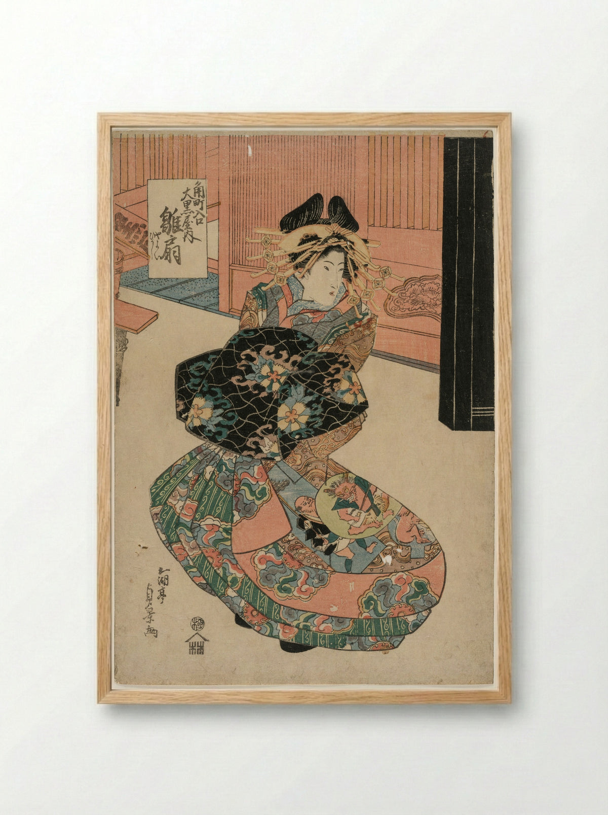 The Courtesan Hinaogi of the Daikokuya at the Entrance of Kadomachi - Utagawa Sadakage - Framed Print Wood