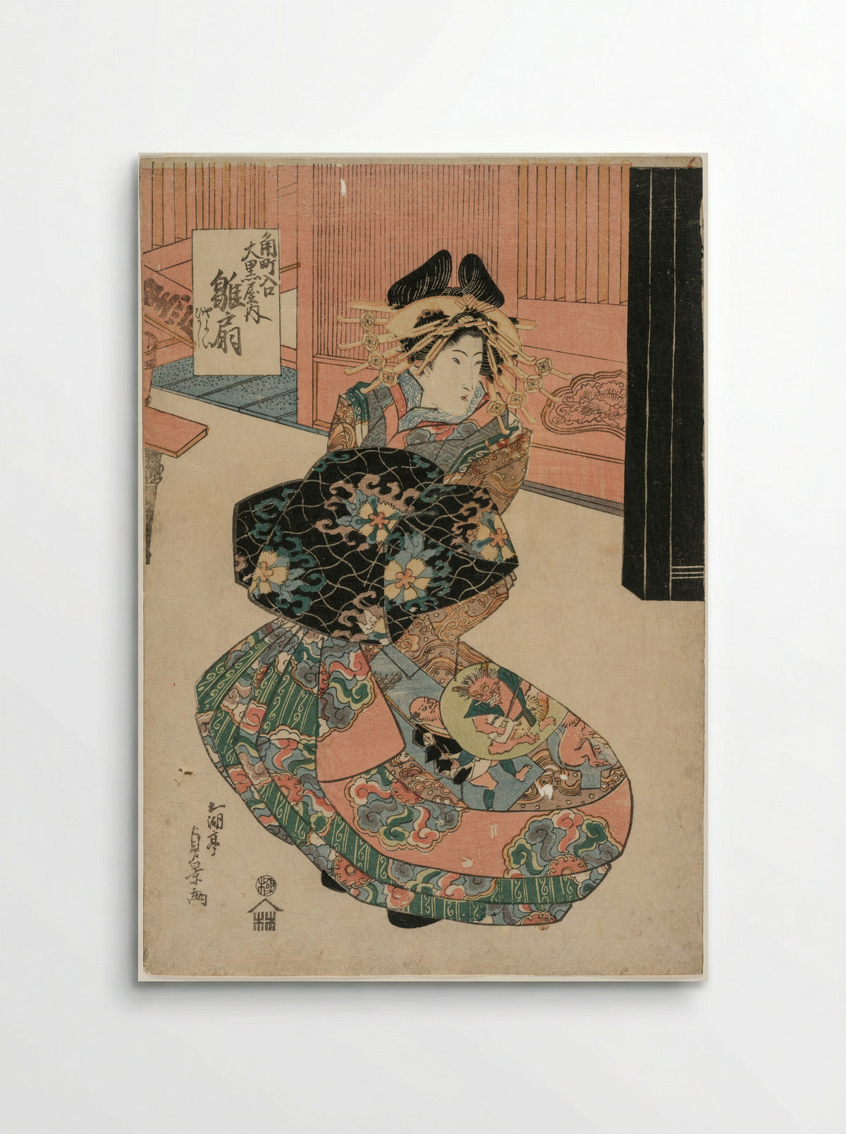 The Courtesan Hinaogi of the Daikokuya at the Entrance of Kadomachi - Utagawa Sadakage - Poster
