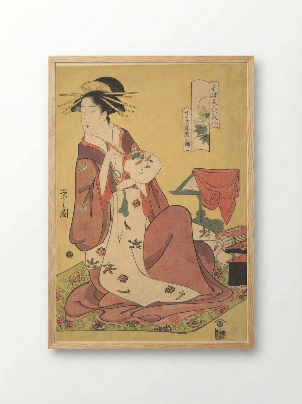 The Courtesan Hinazuru of the Chōjiya Brothel - Chōbunsai Eishi - Framed Print Wood
