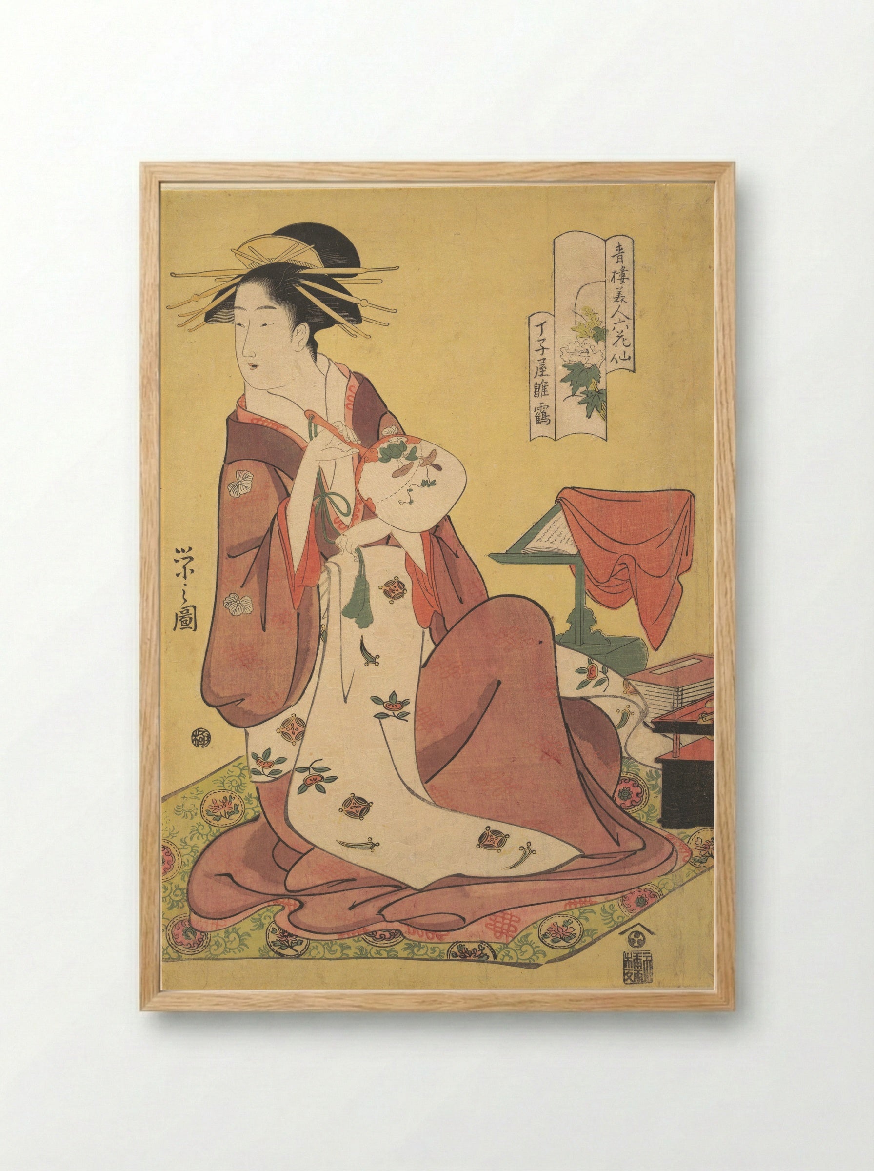 The Courtesan Hinazuru of the Chōjiya Brothel - Chōbunsai Eishi - Framed Print Wood