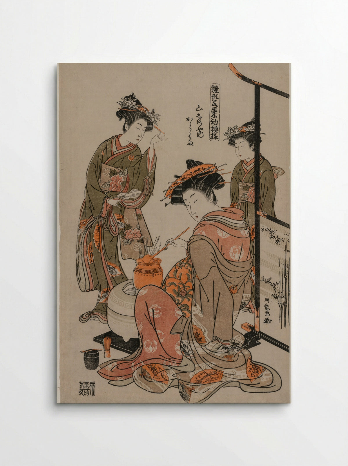 The Courtesan Karahama of Yamashiroya Performing the Tea Ceremony - Isoda Koryūsai - Poster